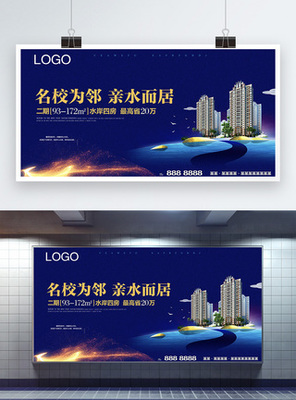 现代户外广告海报设计的关键要素与创意实践