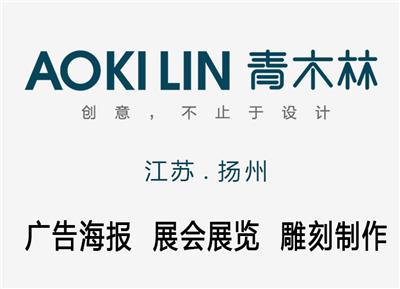 探索广告设计制作资源宝库 从黄页名录到专业平台的全方位指南
