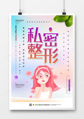 精品医疗护理广告设计模板大全，专业方案尽在熊猫办公