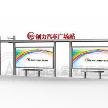 宿豫区合诚广告制品厂 专业广告设计服务与制品制作